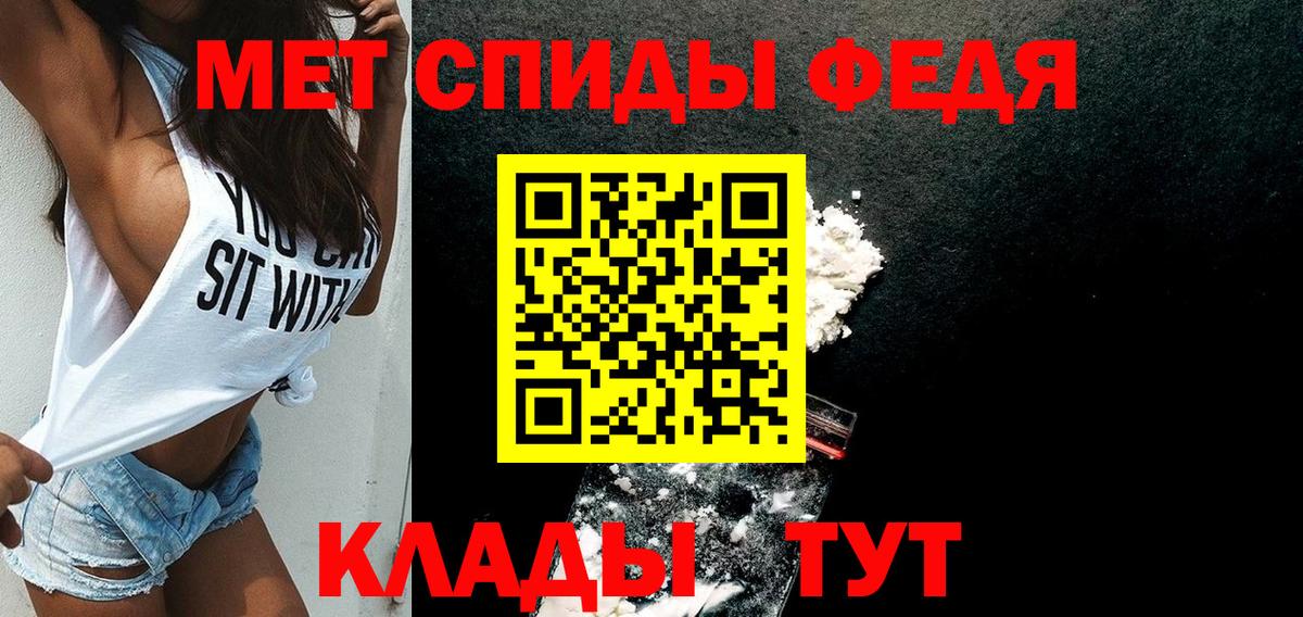 Amphetamine Розовый  АМФ  Амфетамин  Белорецк  Вход с VPN 
