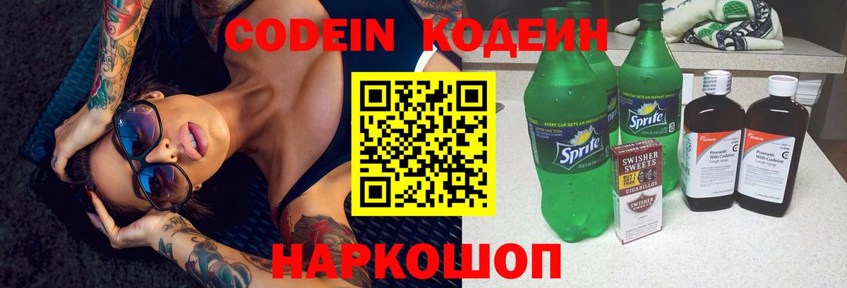 ГАШИШ  КЕТАМИН  Вход с VPN  Бошки Шишки  МЕФ   NBOMe  COCAIN  Белорецк  ТГК  Меф  Лсд 25 