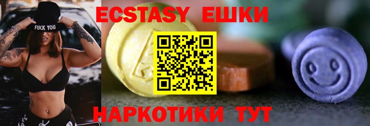 Белорецк  shop какой сайт  ЭКСТАЗИ  Экстази Punisher  Вход с VPN  Ecstasy Philipp Plein 