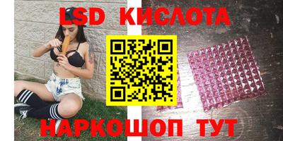 марки lsd Балаково