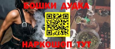 jwh Балашиха