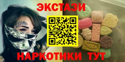 марки lsd Балаково