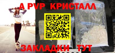 марки lsd Балаково