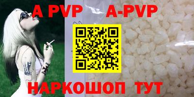марки lsd Балаково