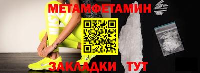 jwh Балашиха