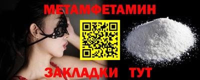 jwh Балашиха