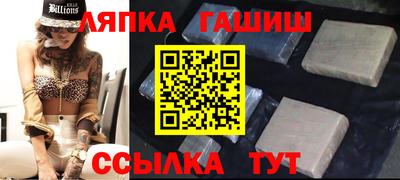 jwh Балашиха