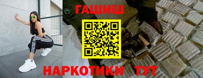 jwh Балашиха
