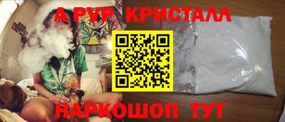 а пвп мука Балахна