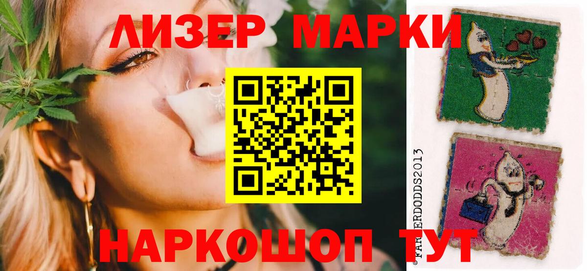 Лсд 25 экстази кислота Белорецк