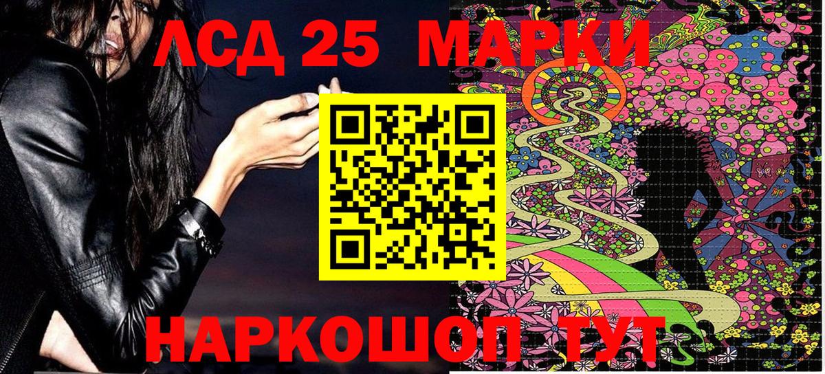  КОКАИН Белорецк