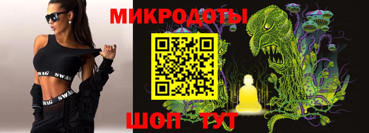 где продают наркотики  Галлюциногенные грибы MAGIC MUSHROOMS  Вход с VPN  Белорецк 