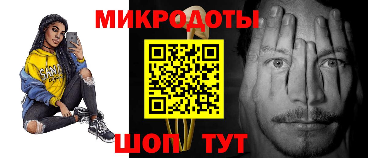Галлюциногенные грибы прущие грибы Белорецк